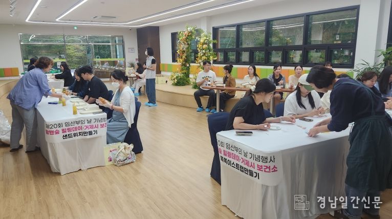 제20회 임산부의 날 기념 행사 ‘맘앤숲 힐링데이’성황리 개최