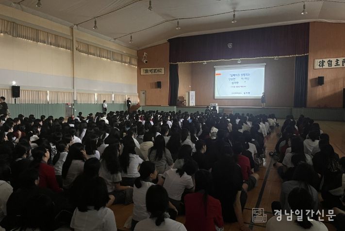진주시 ‘찾아가는 디지털 성범죄 예방교육’ 눈길-삼현여고