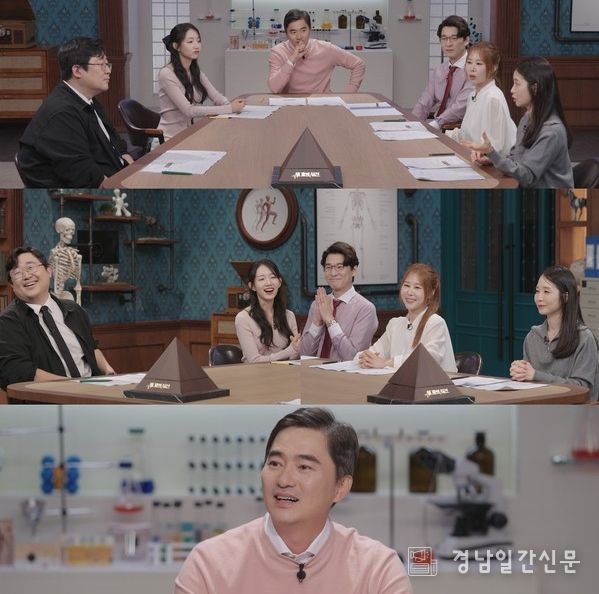 (사진 제공 = SBS '세 개의 시선')