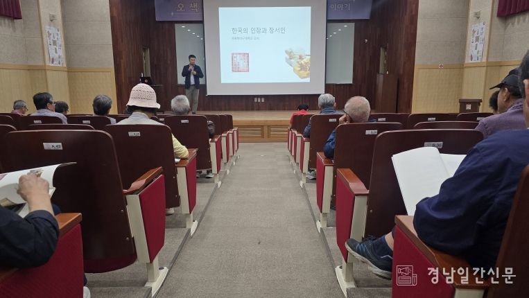 제13회 합천박물관 달빛역사산책 개강