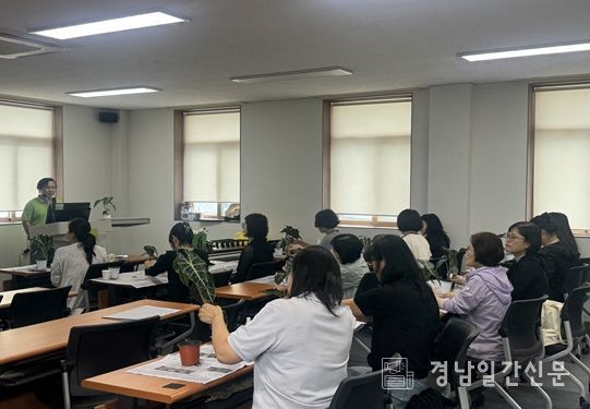 김해시농업기술센터, 도시농업 열풍 속 ‘2025년 반려식물 교육’ 진행