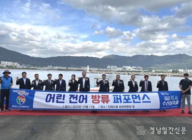 창원시 2025 진해만싱싱수산물 축제 성황리에 마무리