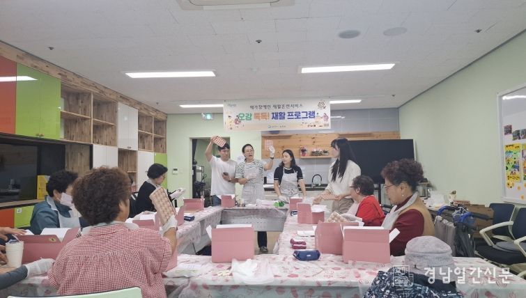 합천군, 재가장애인을 위한 재활훈련 프로그램 운영