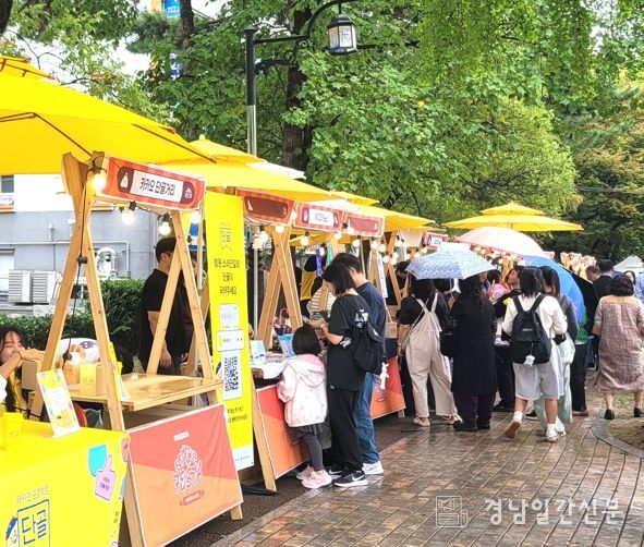 창원특례시, 2025 세모로 페스타 개최