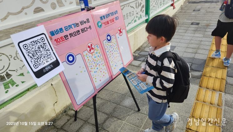의령군 ‘세계 손씻기의 날’ 맞아 홍보관 운