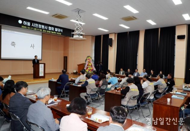 제1기 하동군 시민정원사 양성과정