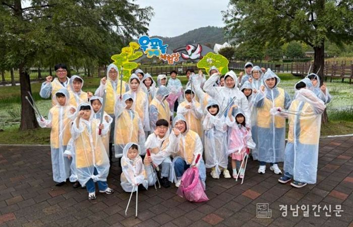 제18기 가족봉사단 우포늪 플로깅을 실시하고 있다.