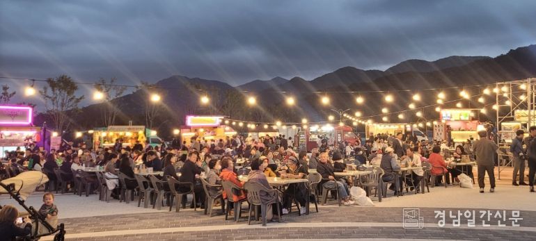 웅상센트럴파크 개관식 행사