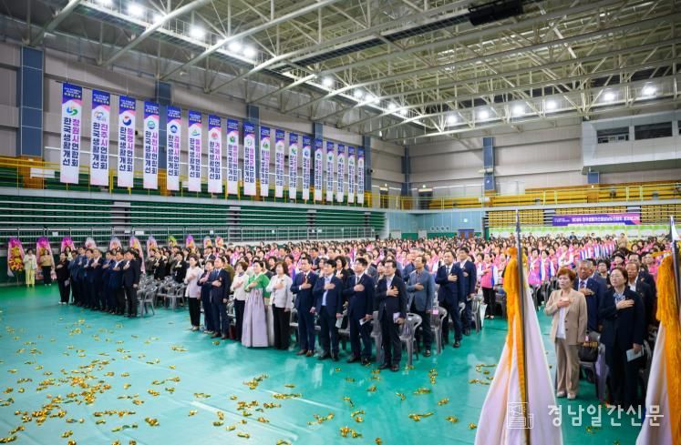 2025년 한국생활개선경상남도연합회 성과보고회, 남해군에서 성황리 개최