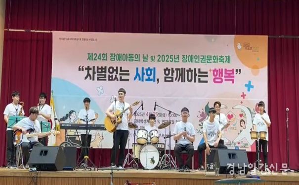 김해시 장애인 문화예술단 ㈜지캡 본격 운영