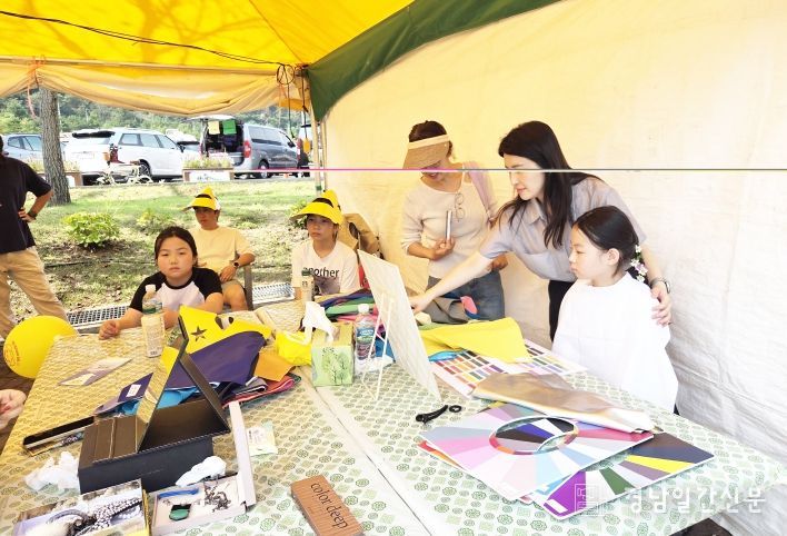 학교 밖 청소년과 지역주민이 함께한 ‘컬러 탐험 & 꿈 발견 존