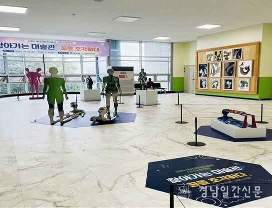 김해시립김영원미술관 ‘찾아가는 미술관’