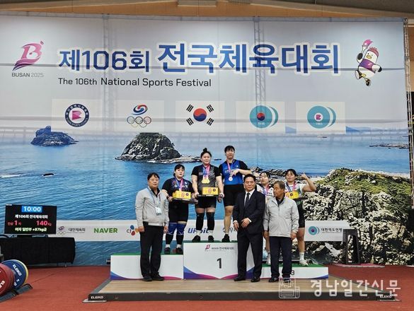 왼쪽에서 두 번째 김해시청 역도단, 윤하제(87kg급) 선수(여자 역도 국가대표)