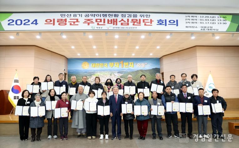 주민배심원단 모집