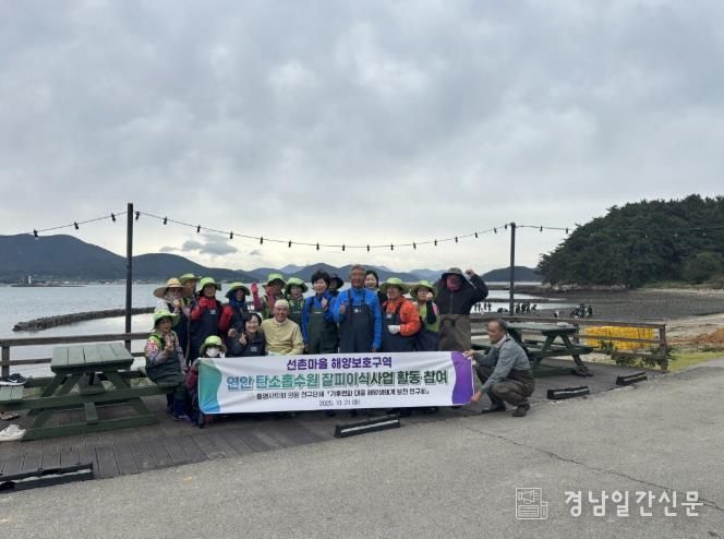 통영시의회 의원 연구단체 '기후위기 대응 해양생태계 보전 연구회'잘피이식 활동 참여