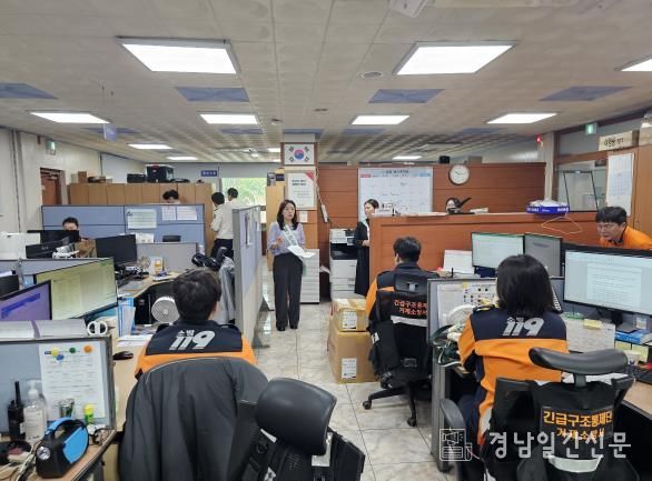 거제시, 거제소방서 찾아 ‘탄소중립포인트제’ 홍보