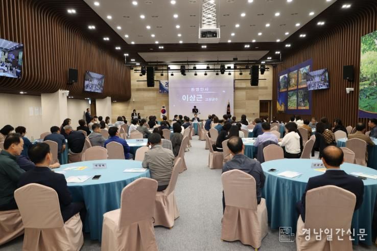 고성군, 제29회 노인의 날 및 경로의 달 기념행사 개최