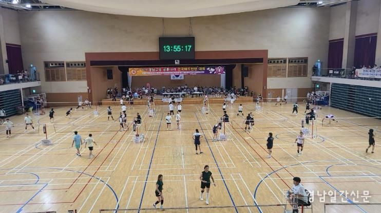 제4회 경남고성 공룡나라 전국배드민턴대회 개최