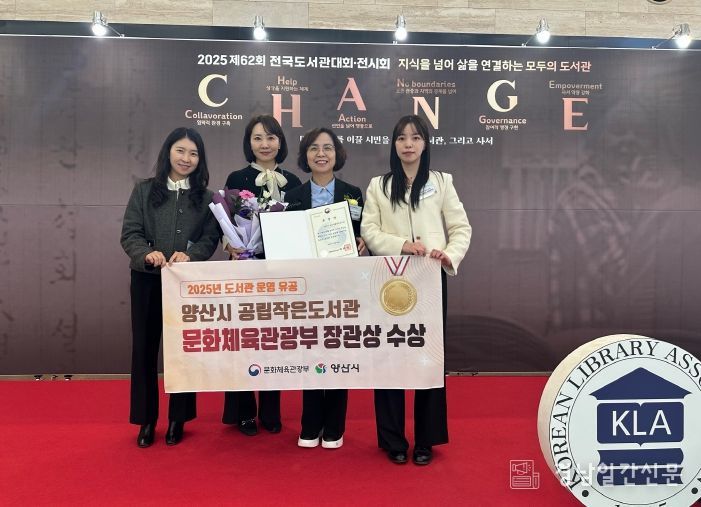 순지공립작은도서관 장관 표창