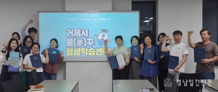 거제시 몽꾸학습터, ‘나도 크리에이터’ 프로그램