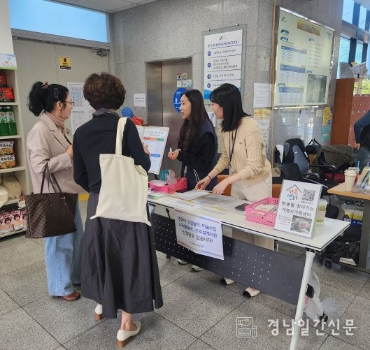 거제시가족센터, ‘찾아가는 가족센터’ 운영, 지역주민 맞춤형 가족 서비스 제공