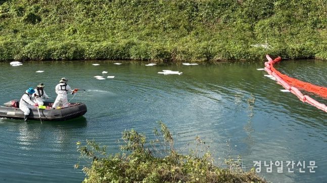 하반기 수질오염사고 대응 방제훈련