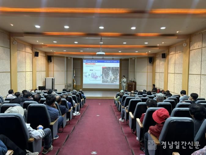 산청군, 산불피해지 산림복구 주민설명회