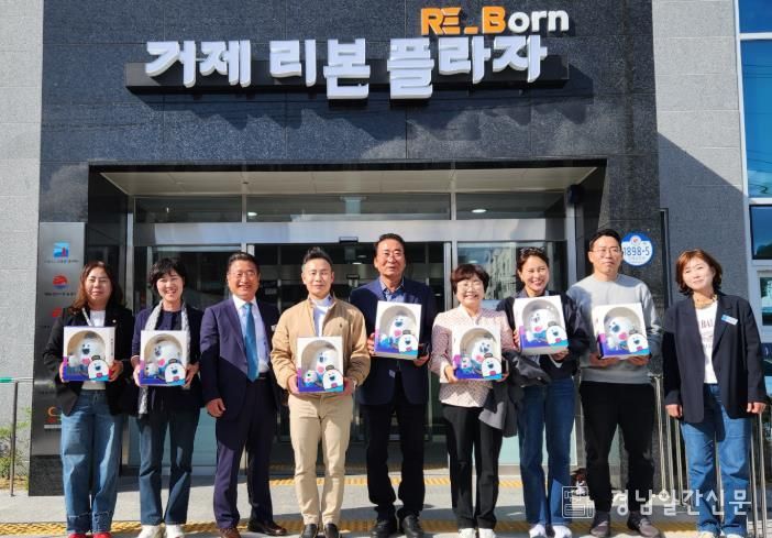 부산광역시 남구의회, ‘거제리본플라자’방문