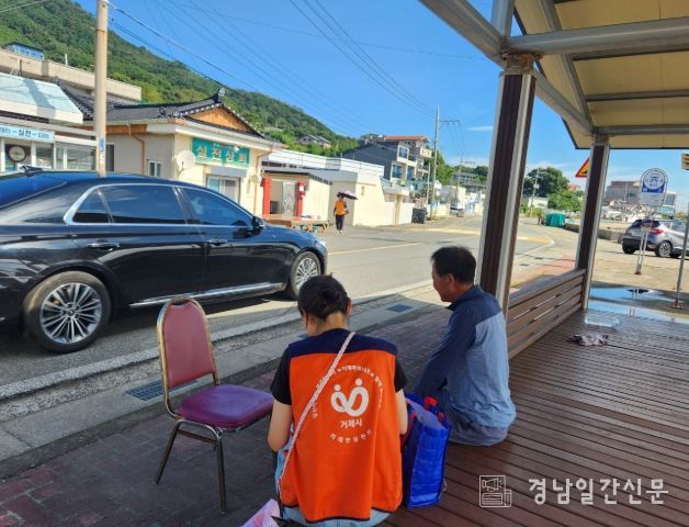 거제시치매안심센터, 찾아가는 치매 선별검사