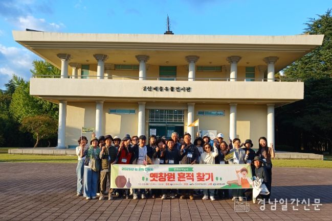 창원 문화유적지 탐방