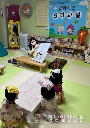 어린이 요리 체험 프로그램