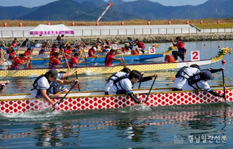 2025 창원 하반기 해양레저스포츠 대회 개최
