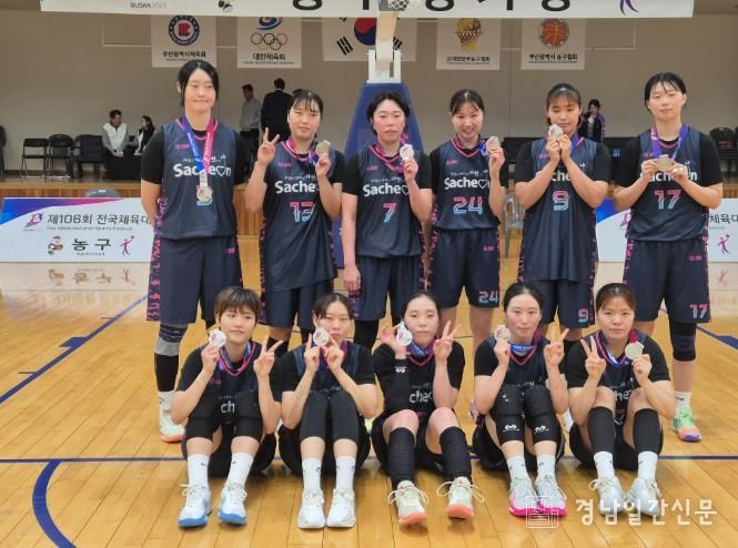 사천시청여자농구단, 제106회 전국체육대회 은메달 쾌거
