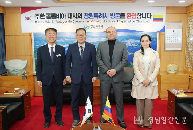 왼쪽부터 장금용 창원특례시장 권한대행, 알레한드로 펠라에스 로드리게스 주한 콜롬비아 대사