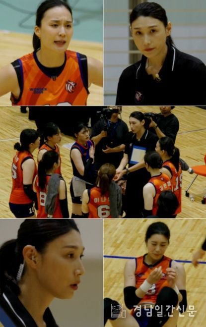 사진 제공: MBC 예능 프로그램 <신인감독 김연경>