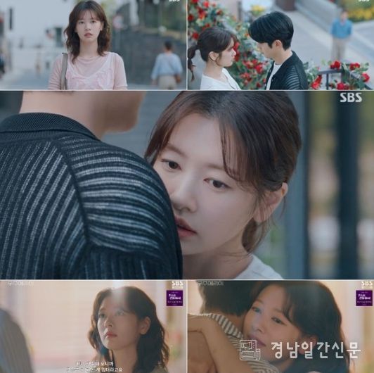 사진 제공 : SBS <우주메리미> 방송 캡처