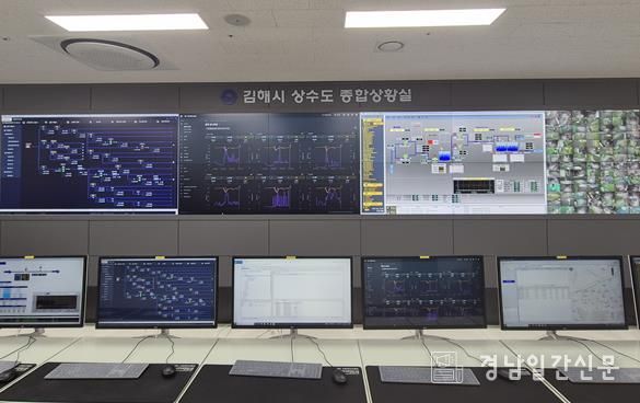상수도종합상황실 전경 사진