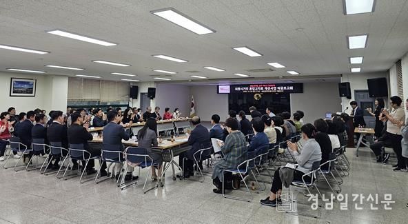 김해시, 외동사거리 혼잡교차로 개선사업 본격 추진