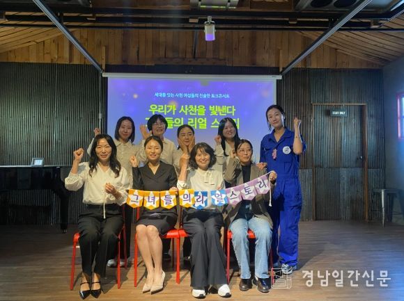 여성가족분과 토크콘서트 행사 사진
