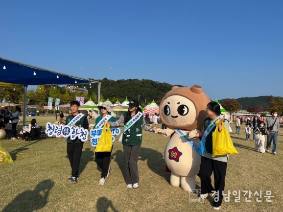 합천군 축산과, 청렴캠페인 실시
