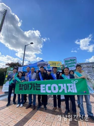 거제시, 가을철 축제행사에서 친환경 홍보부스 ‘찾아가는 ECO 거제’ 성황리 운영