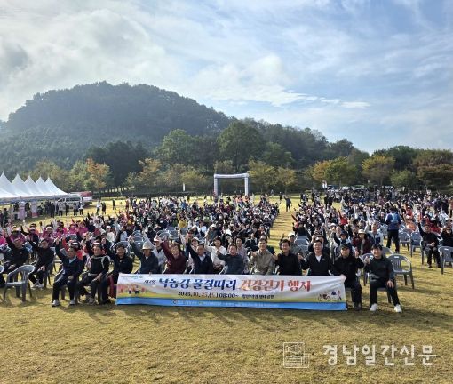함안군보건소, ‘제2회 낙동강 물결따라 건강걷기행사’ 성공적 개최