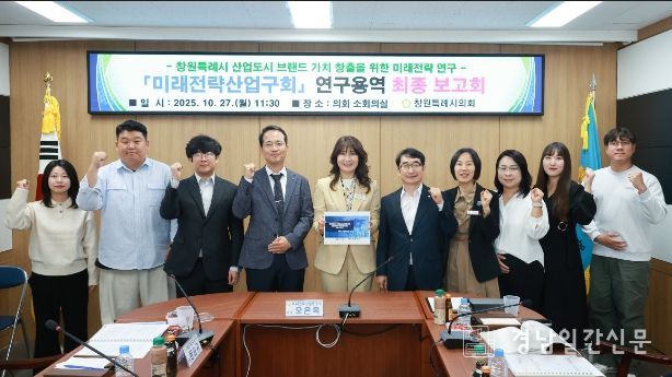 공지능·로봇·수소에너지 중심 미래전략 추진