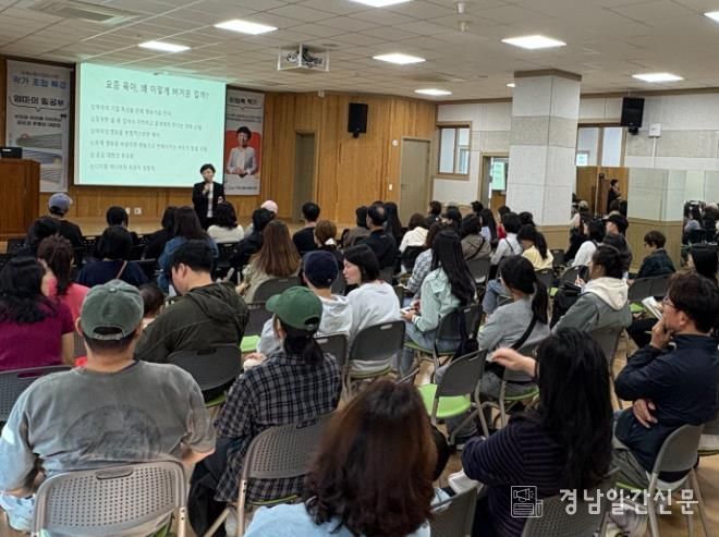 이임숙 작가 강연 결과