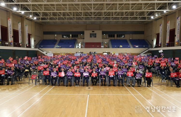 (사)전국이통장연합회 경상남도지부/고성군지회, ‘2025년 경상남도 이·통장 한마음대회’ 고성군에서 성황리에 개최