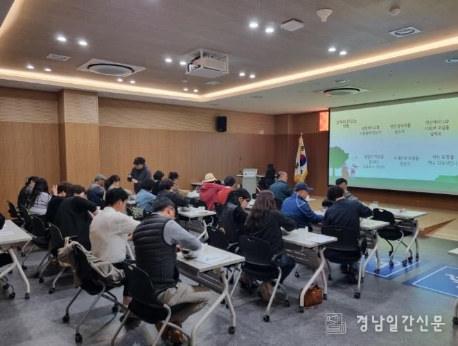 김해시, 마을리더 환경역량 강화 교육 성료
