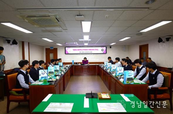 통영고등학교 ‘입법의 정석’ 동아리 교외 체험학습: 시의원과의 만남