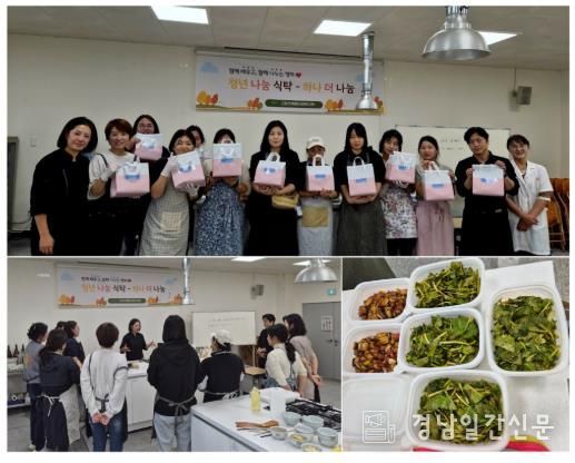 고성군 ‘청년 온기 식탁 - 하나 더 나눔’활동 실시