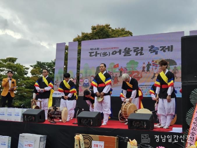 김해외국인근로자지원센터, 문화와 소통으로 세계를 잇다-사물놀이