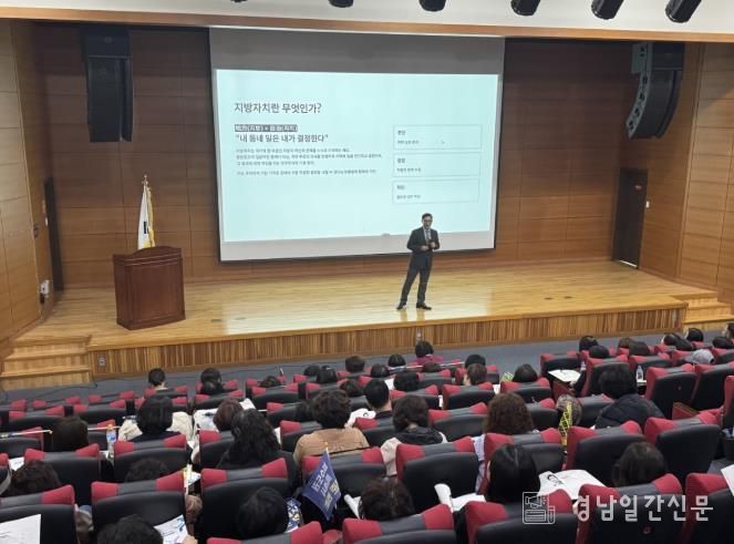 2025년 제5차 찾아가는 자치분권 아카데미 교육 장면